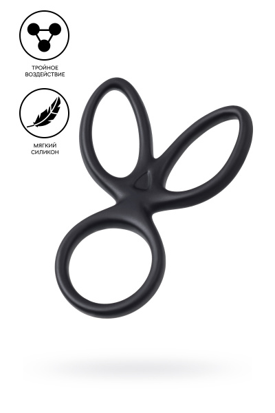 Тройное кольцо на пенис A-TOYS KRAKEN, силикон, черный, 10 см